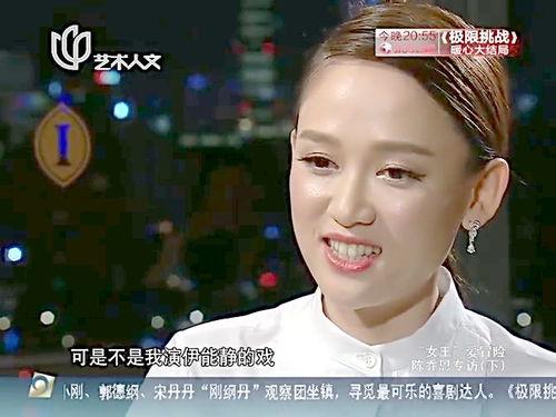 陈乔恩的最新爆料视频,娱乐圈背后惊人真相